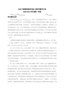 行政工作年终总结行政工作年终总结行政工作年终总结