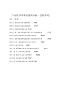 服装店销售工作计划服装店销售工作计划服装店销售工作计划