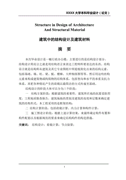 护士述职报告汇编15篇护士述职报告汇编15篇护士述职报告汇编15篇